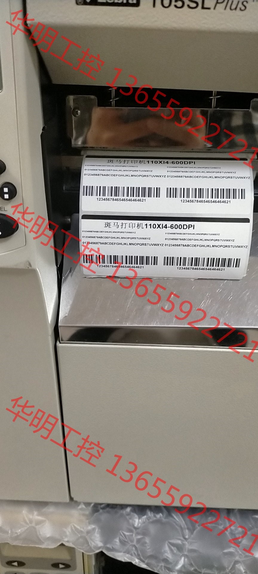 议价 斑马105slplus 升级110xi4-600DPI 打印