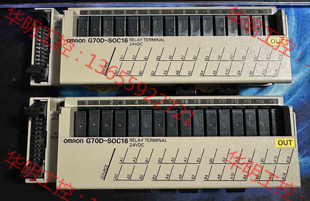 议价 OMRON欧姆龙继电器终端G70D－SOC16 ，成色新实图