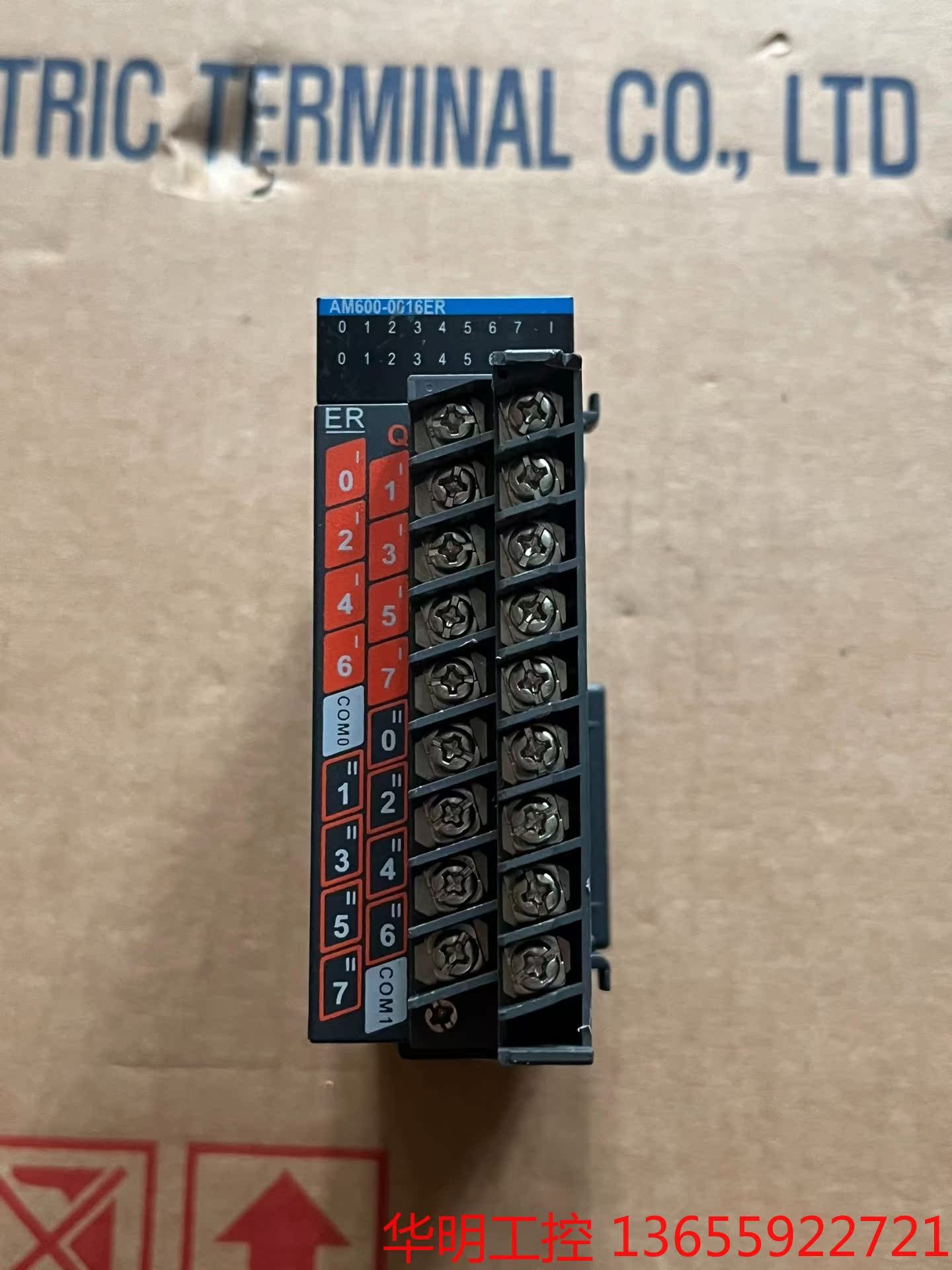 议价 汇川扩展模块，AM600-0016ER，输出扩展，功能包好、