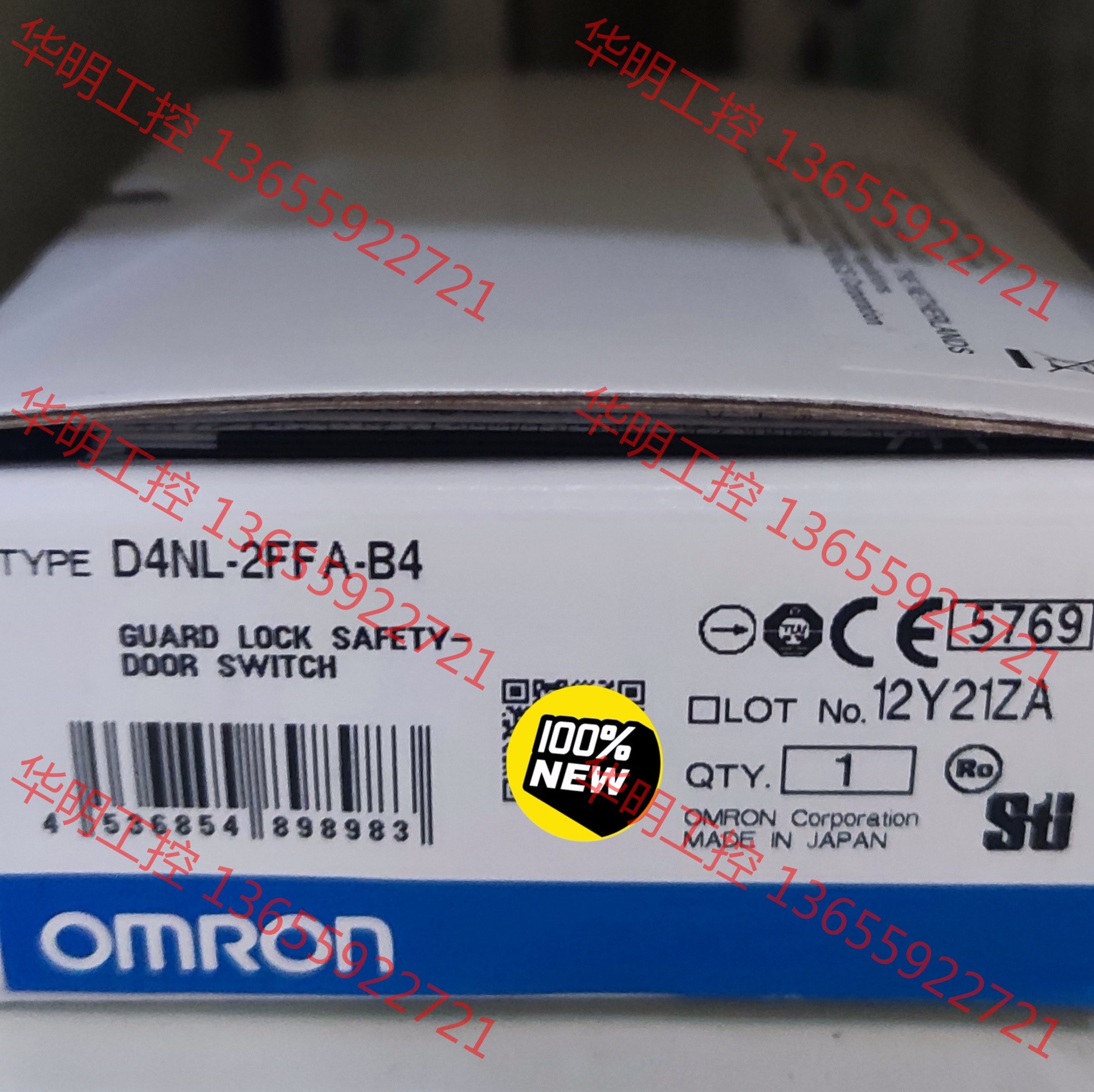 议价 全新原装欧姆龙安全门开关电磁锁D4NL-1CFA-B4，D4