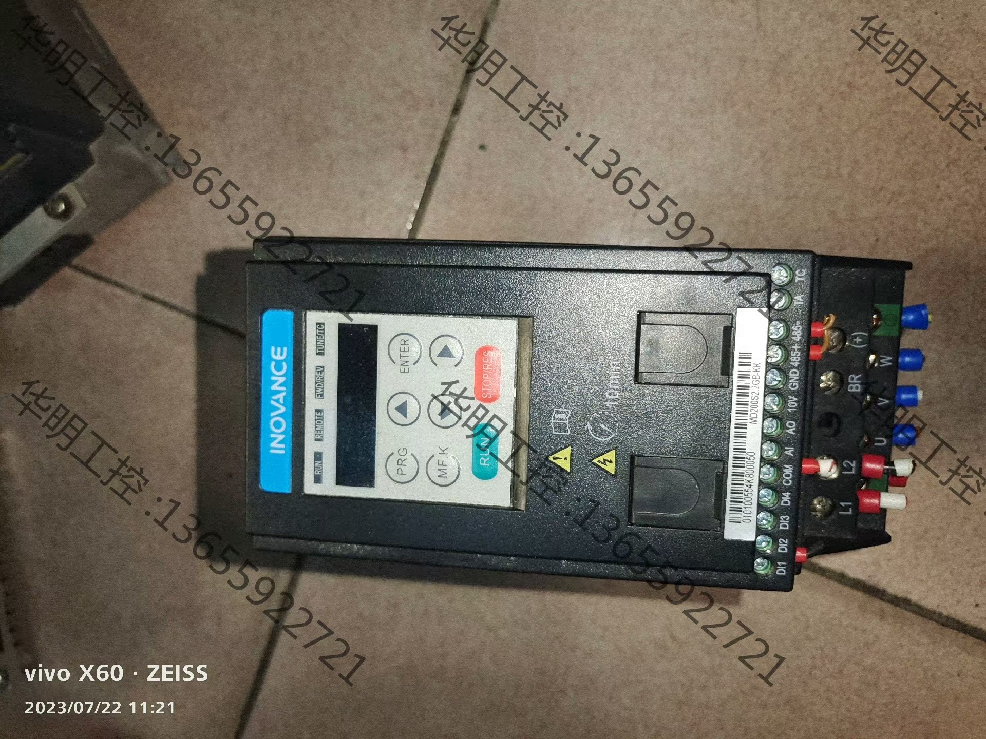 议价 汇川变频器MD200S2.2GB-KK