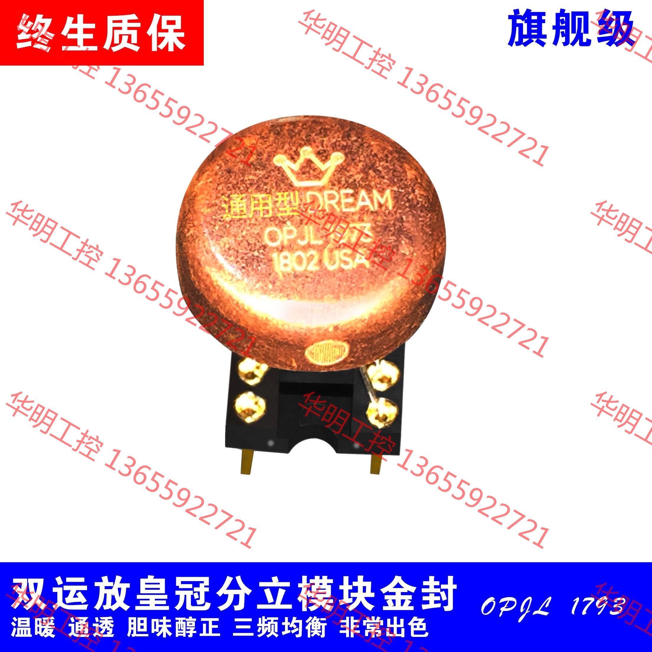 议价 美国OP分立 HDAMDRAMOPJL1973双运放通用xd