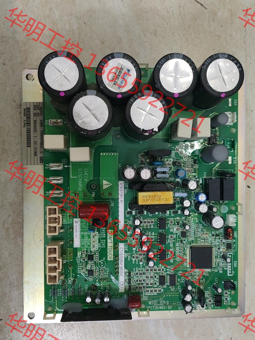 议价 PC0208-1大金VRV2代多联机模块，成色看图