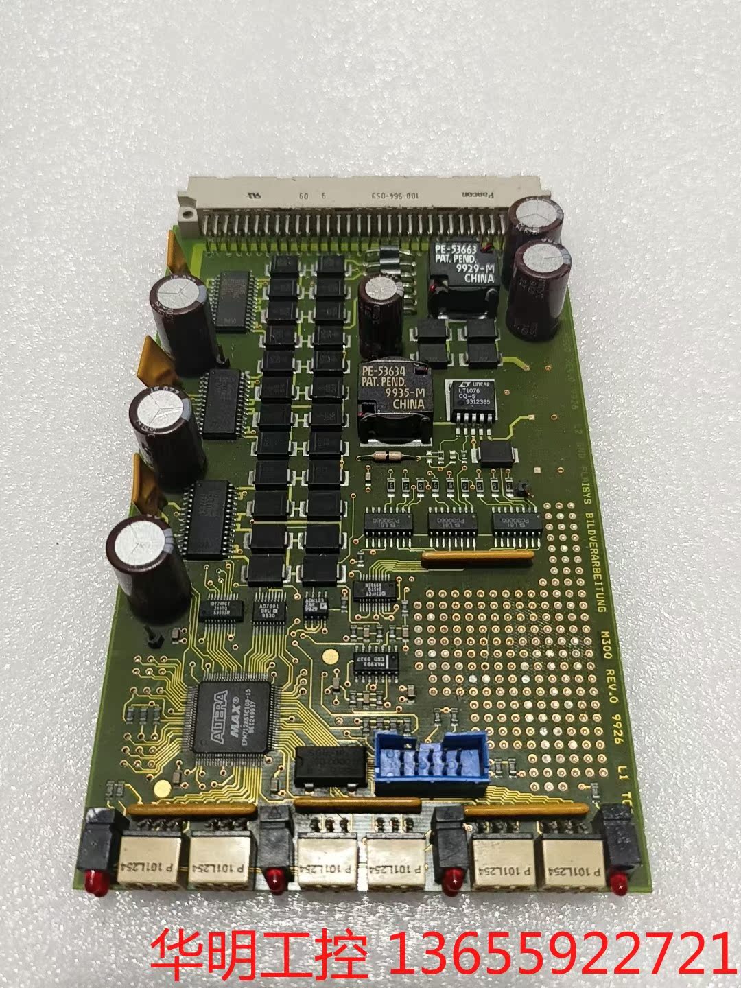 议价 ISYS BILDVERARBEITUNG   M300 R