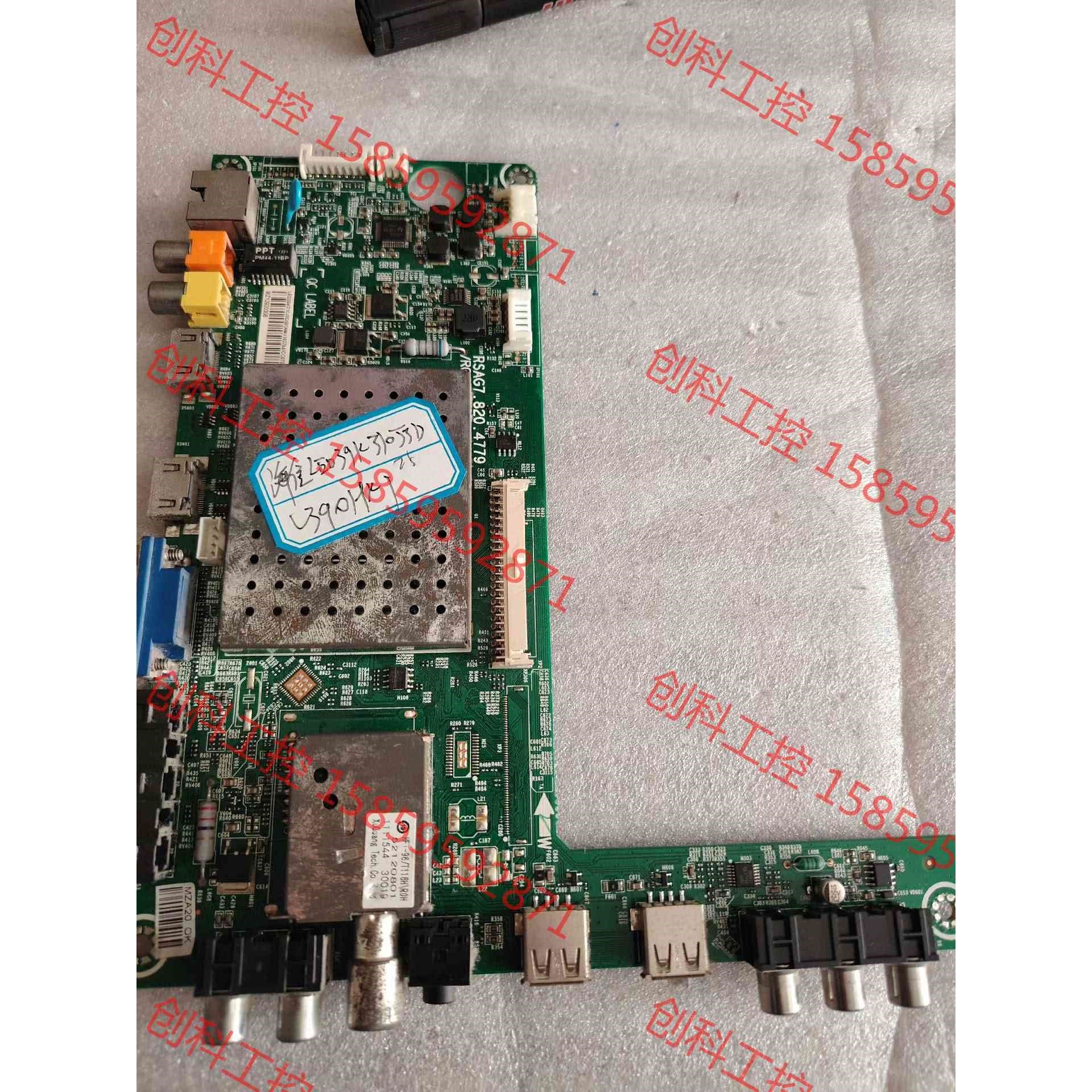 议价 海信LED39K310J3D主板,屏V390HK1