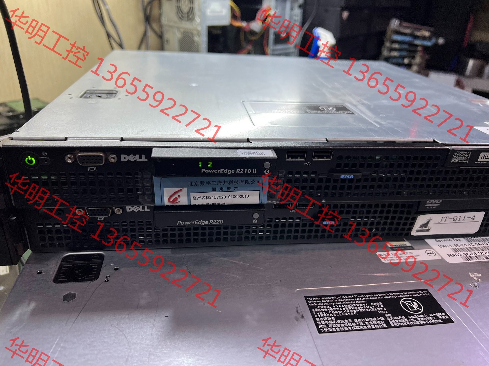 议价 Dell/戴尔 R210II  原装服务器