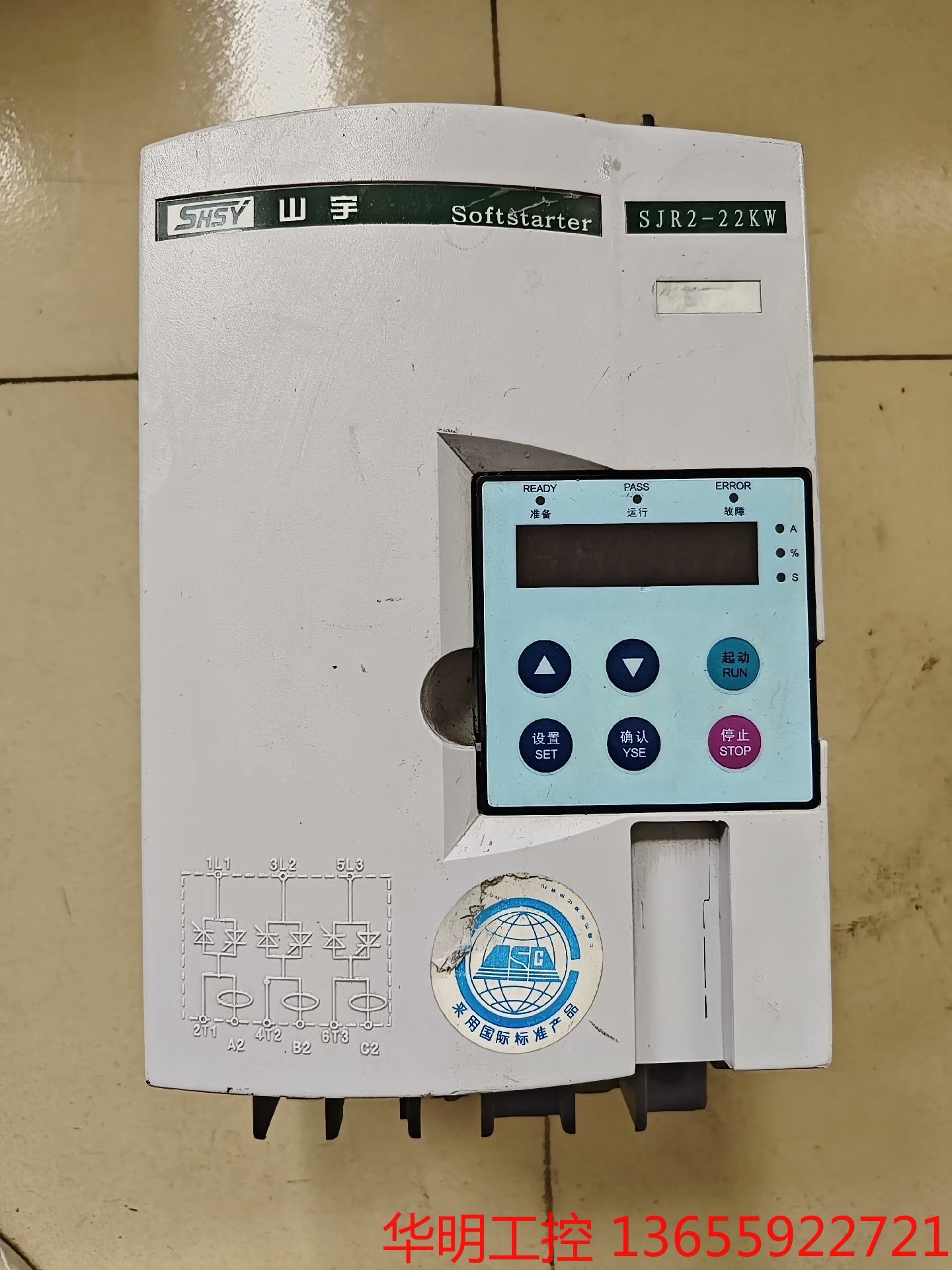 议价 山宇SJR2 022软启动器22KW，实物图,质量包好。