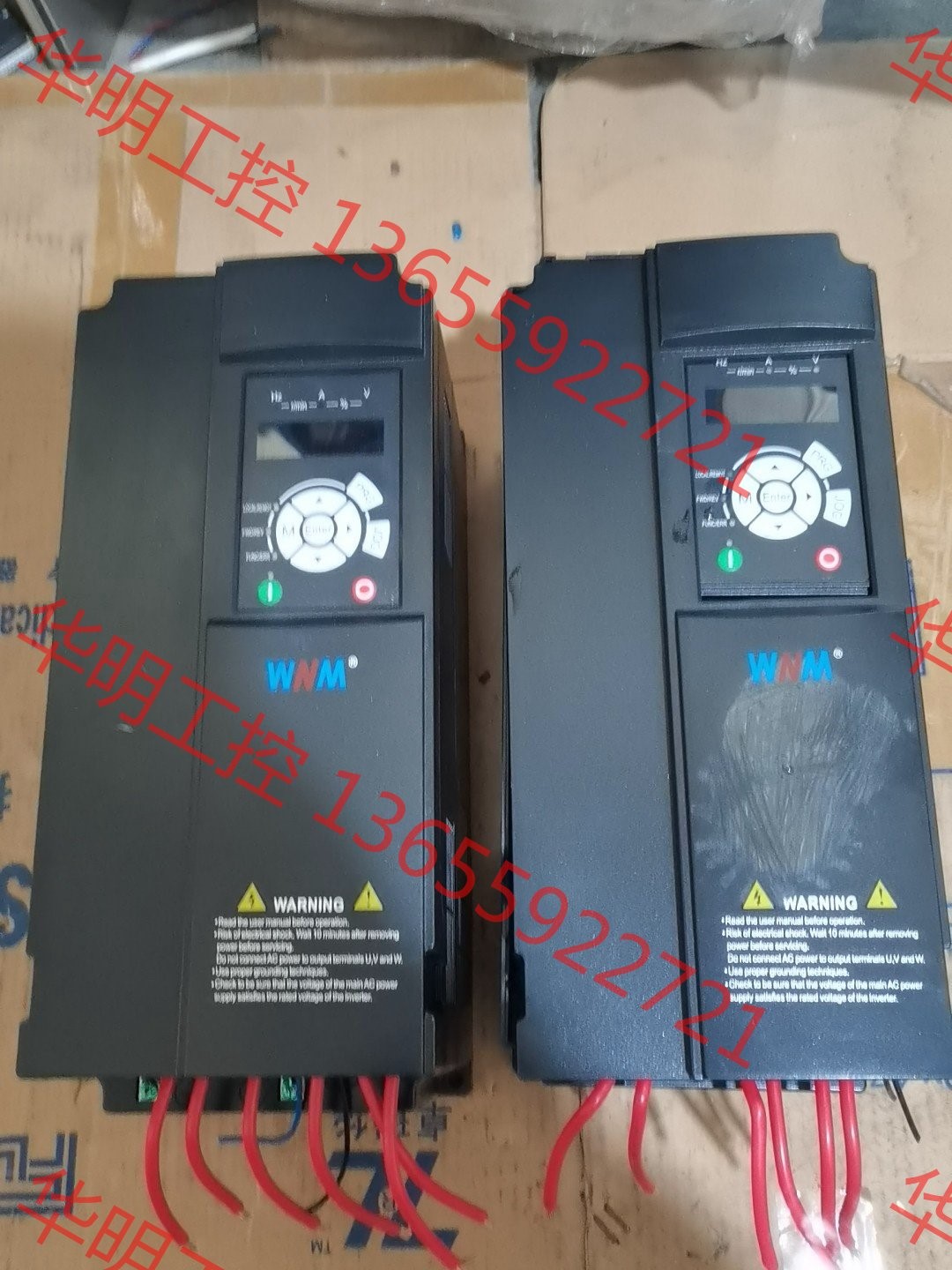 议价 皖南变频器18.5KW，WN90-18.5G/22P-4，两