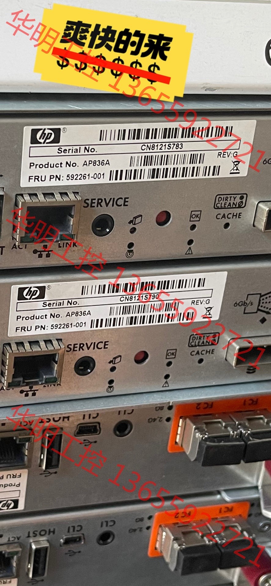 议价 HP AP836A 592261-001 HP P2000