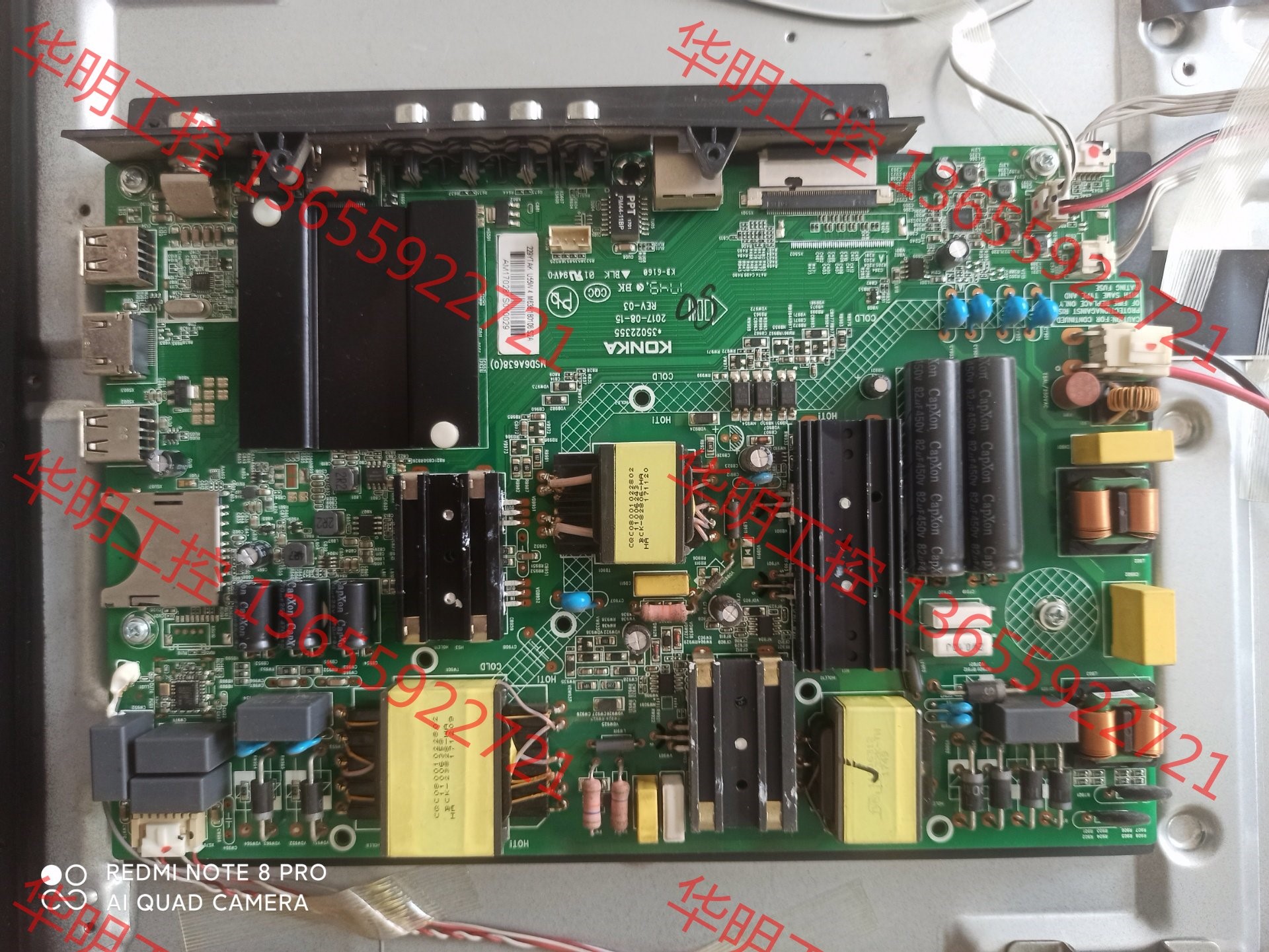 议价 康佳kktv55寸液晶电视.型号u55w,原装拆机主板和逻辑