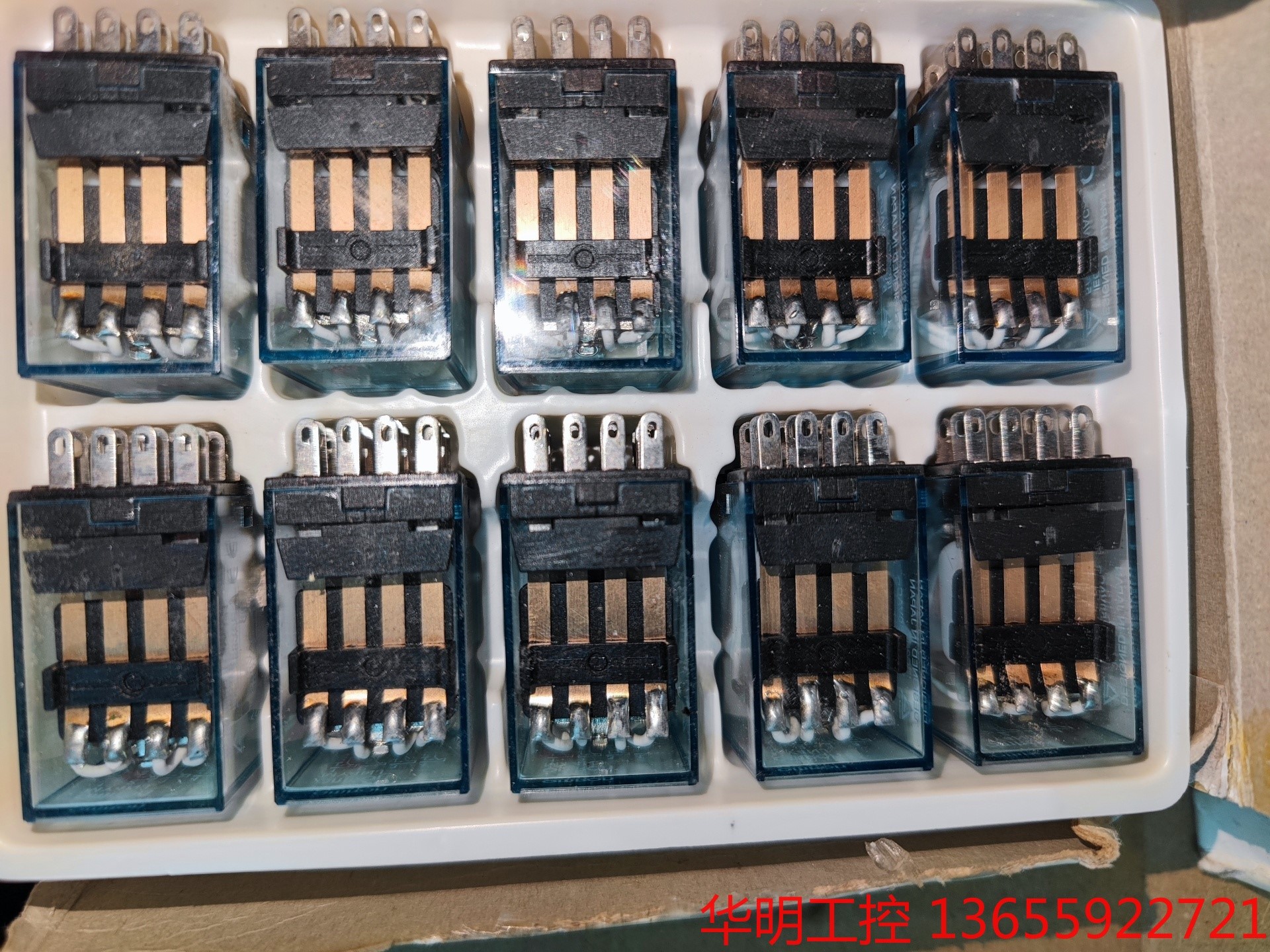 议价 欧姆龙中间继电器MY4NJ(14角)