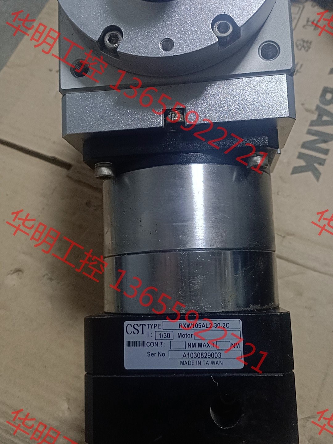 议价 CST精密减速机RXW105AL2-30-2C