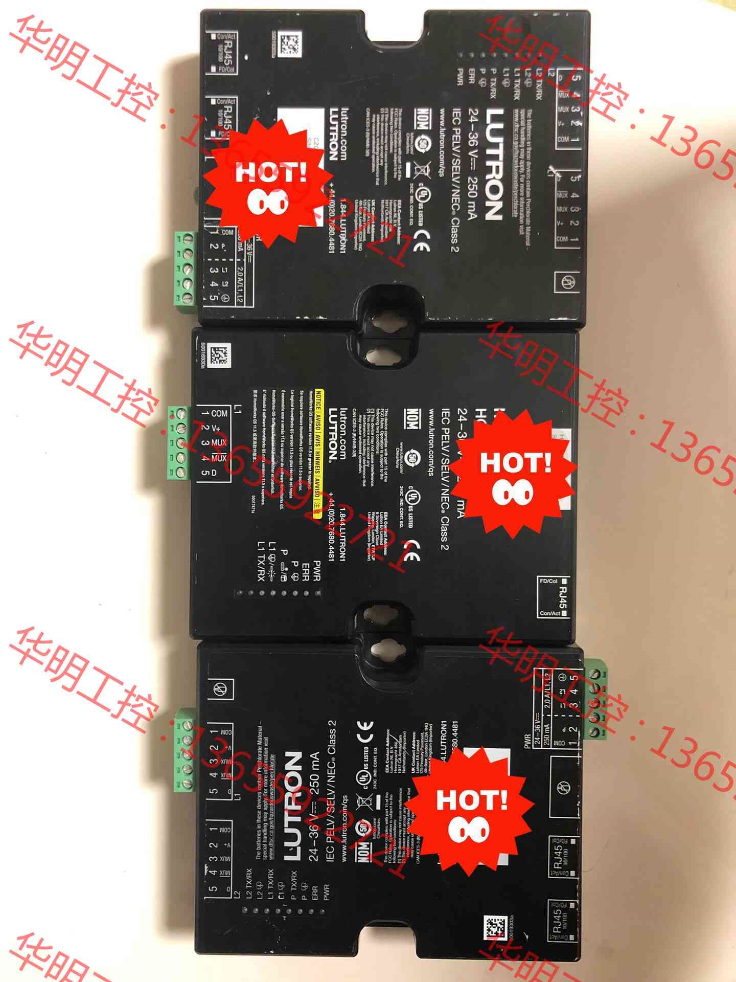 议价 lutron 路创主机 HQP6-1 /HPQ6-2 有需要