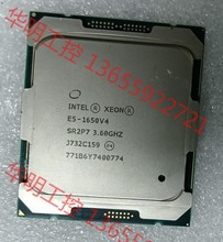 议价 E5 1650V4 Intel 至强 正式版CPU 6核12