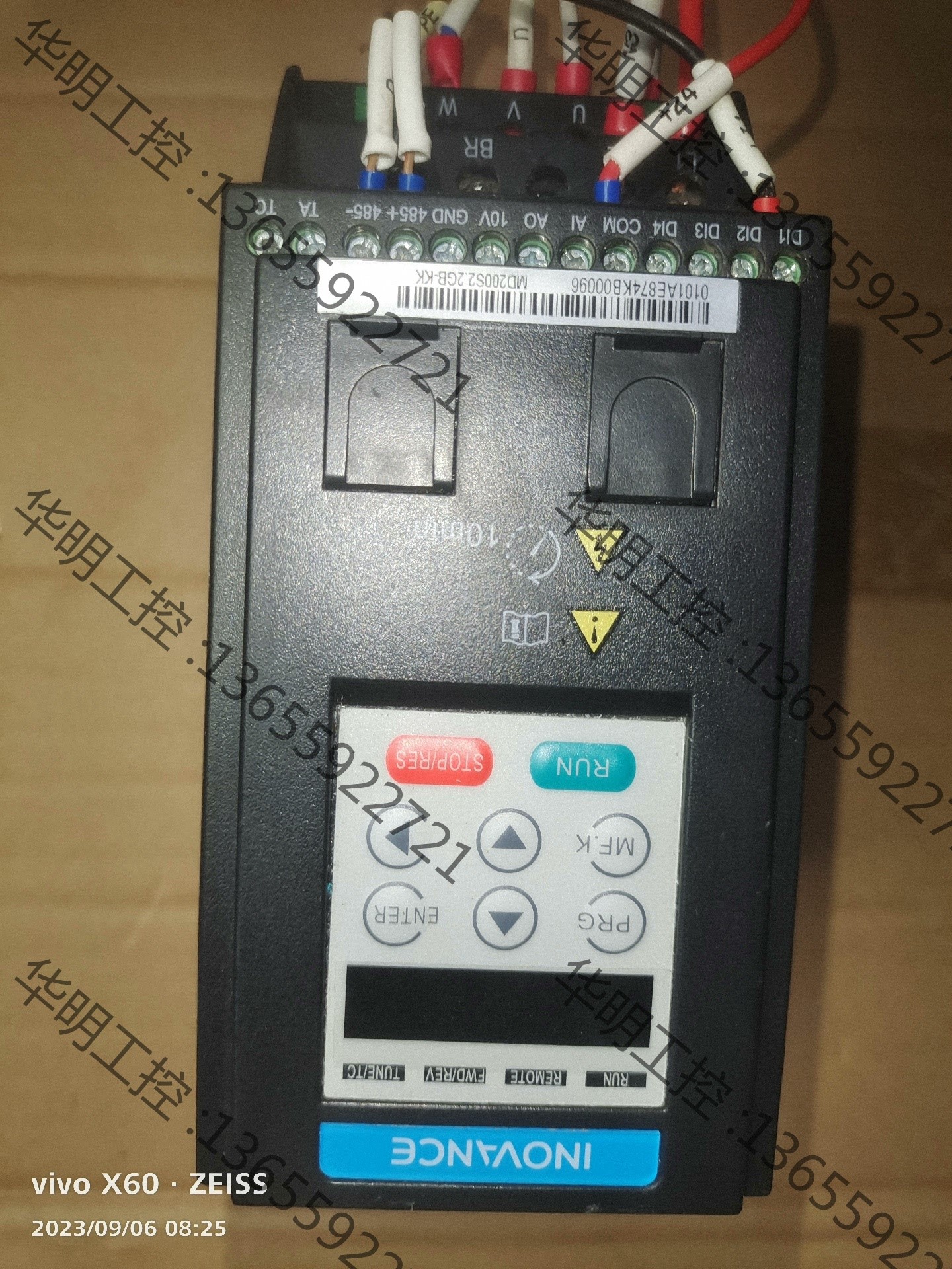 议价 几乎全新   汇川变频器，MD200S2.2GB-KK  1