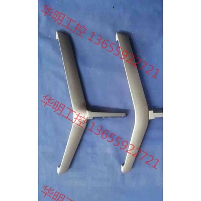 议价 Changhong/长虹适合于长虹电视机底座支架50Z7G