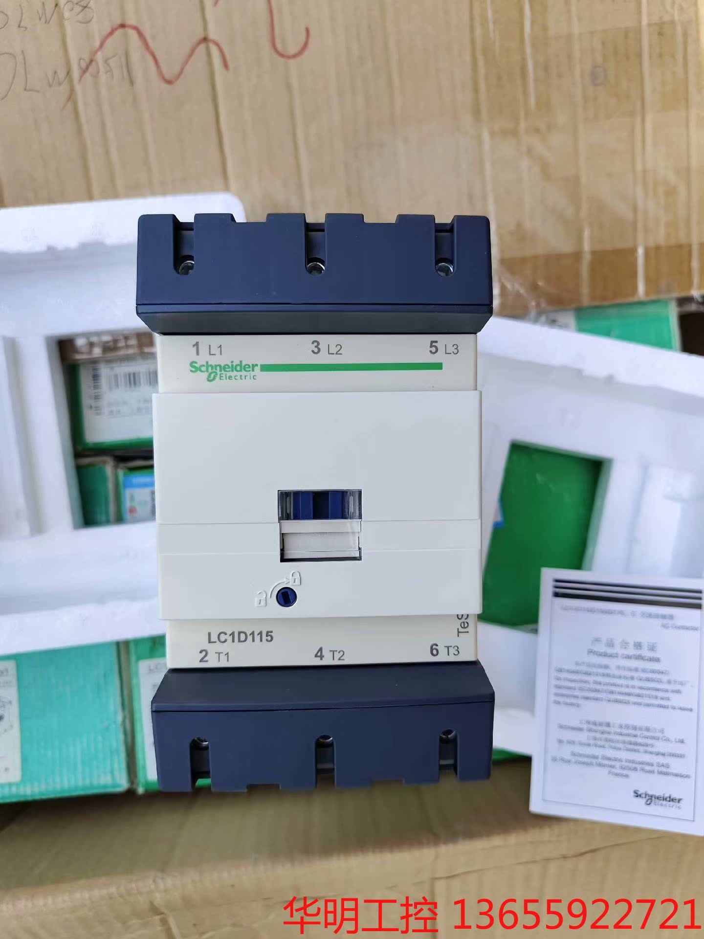 议价 施耐德LC1D11500M7C接触器,线圈220V,数量20