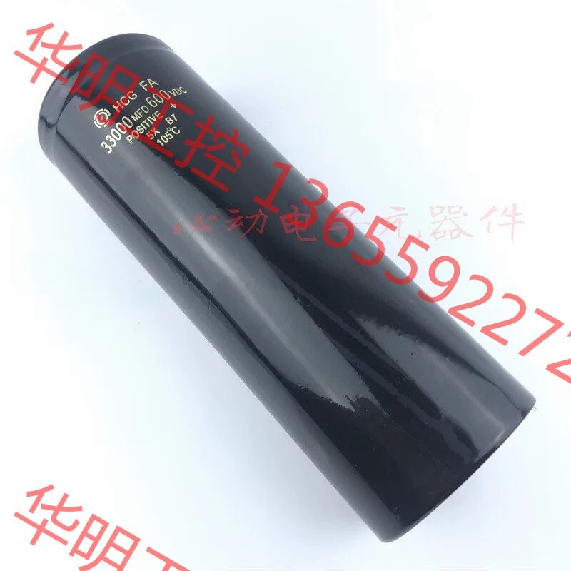 议价 600v33000uf高压机头逆变器大容量 33000MFD
