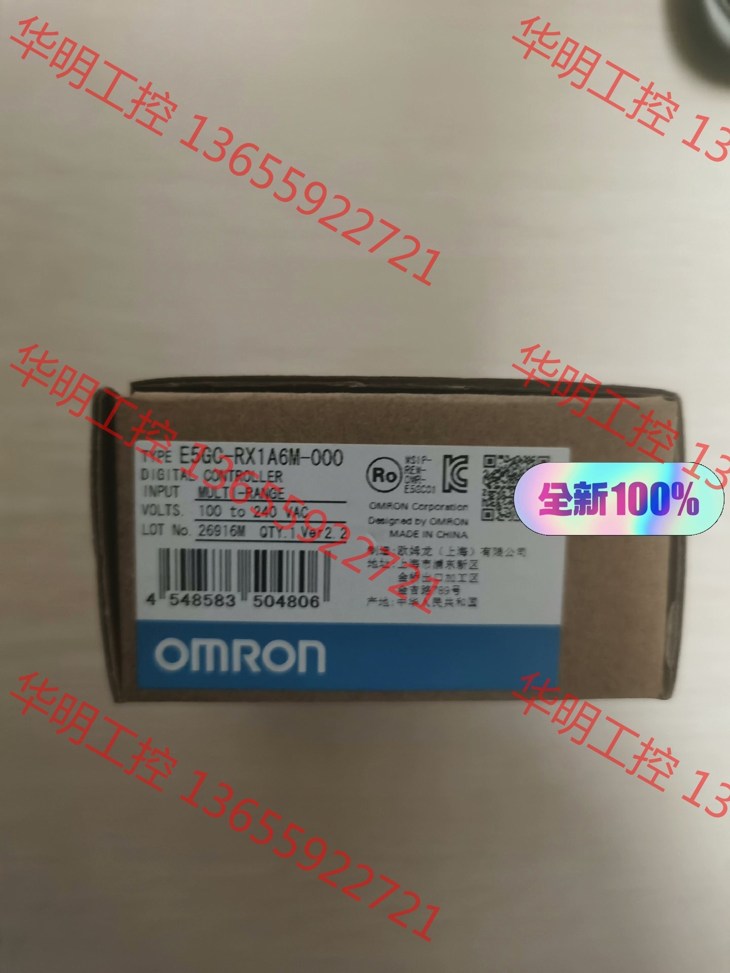 议价 omron 欧姆龙 全新原装正品假一罚十，E5GC-RX1A