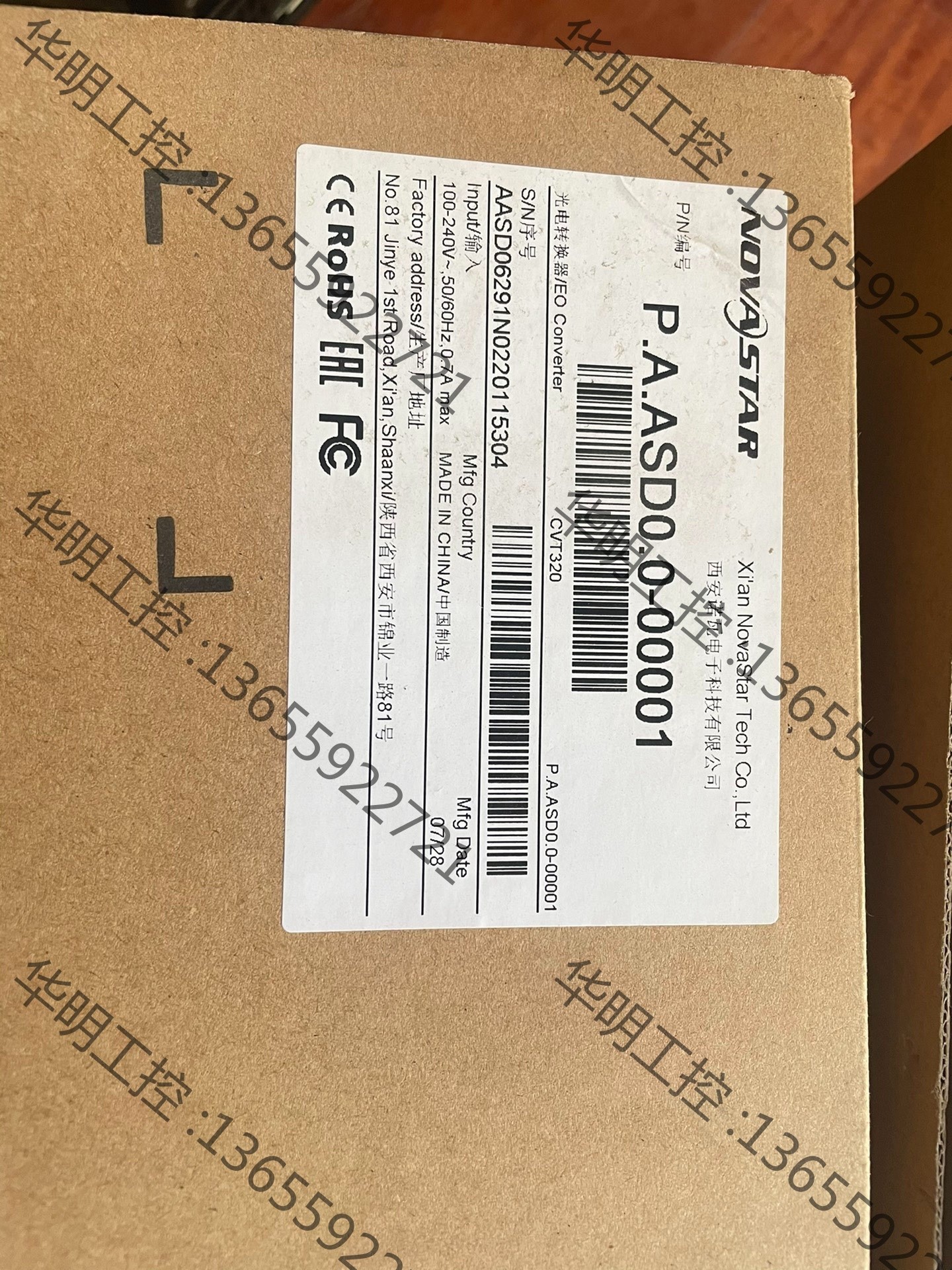 议价 诺瓦CVT320单模光纤收发器 8台 单价