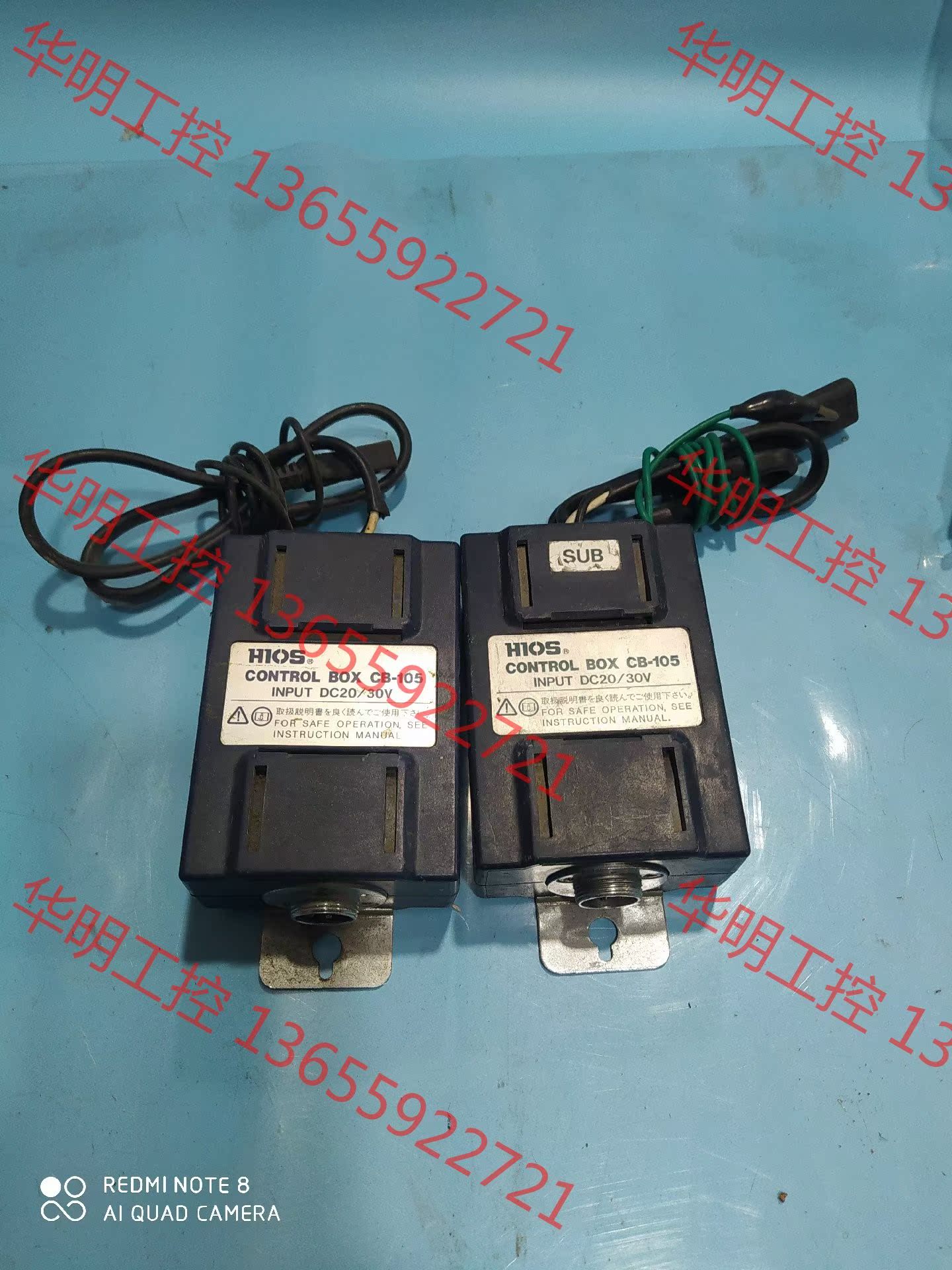 议价 好握速CB-105电批控制器，上传图片是处理过卫生的，自己处