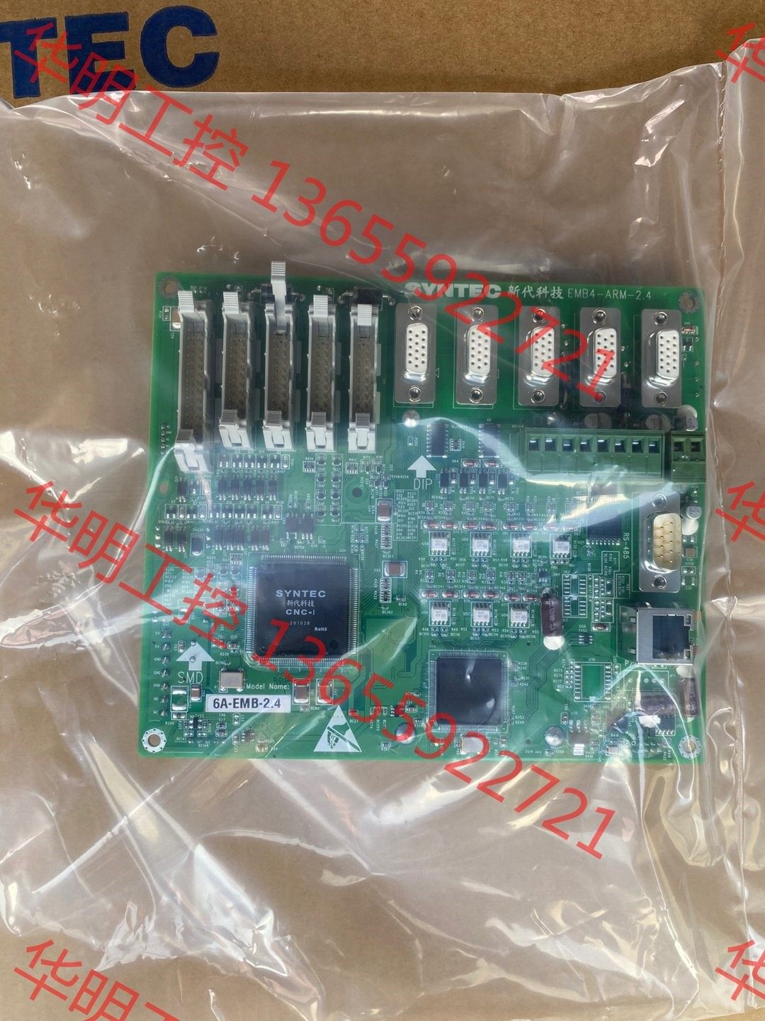 议价 新代系统syntec6ma6ta轴卡6aemb支持以旧换新