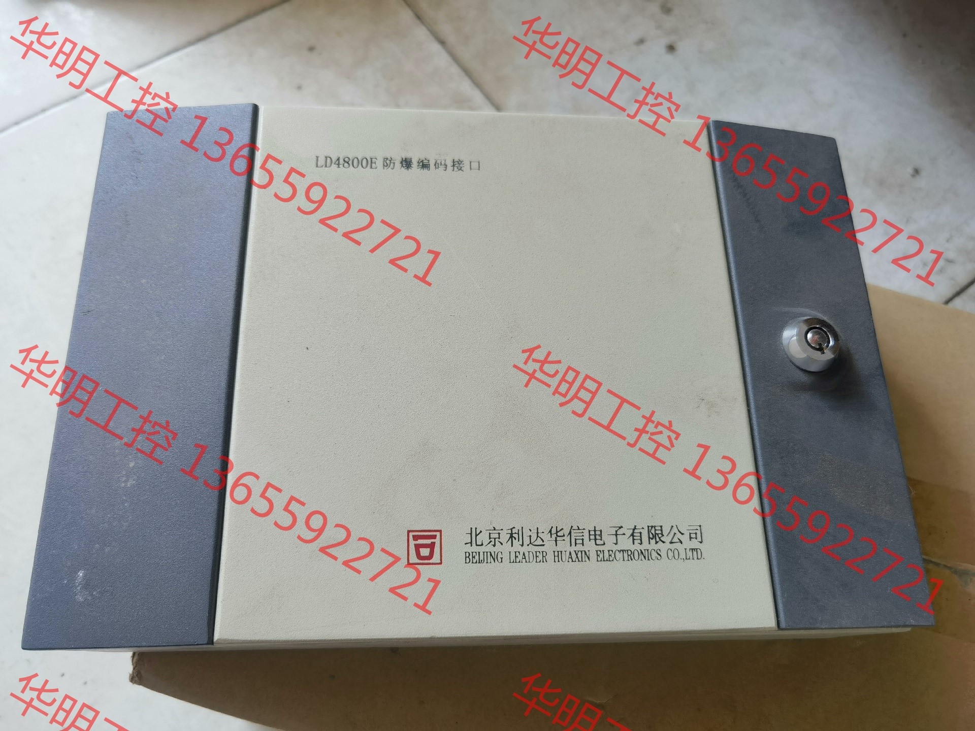 议价 利达华信LD4800E中继模块 全新库存
