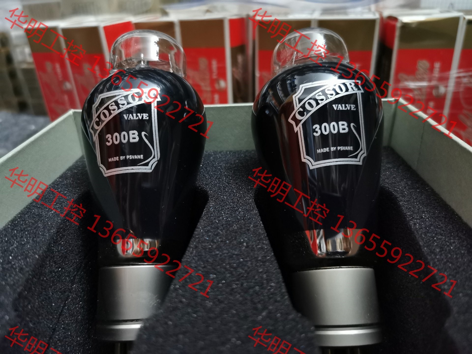 议价 贵族之声COSSOR碳晶 300B电子管