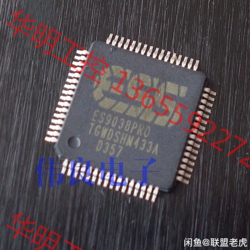 议价 ess美国公司旗舰解码芯片es9038 es9038pro