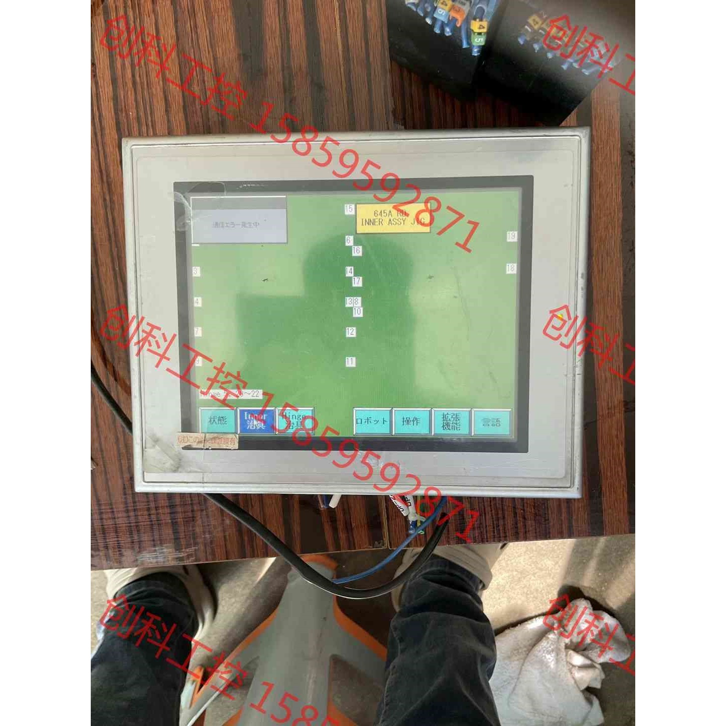 普罗菲斯触摸屏EM7-X416-TY2拆机包好,成色漂亮.有