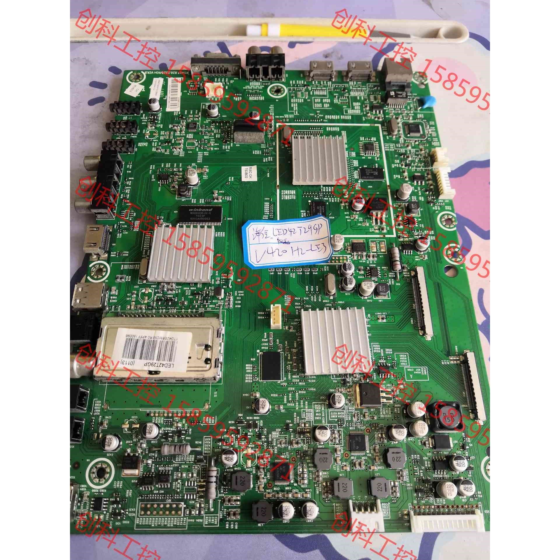 议价 海信LED42T29GP主板RSAG7.820.2228/R