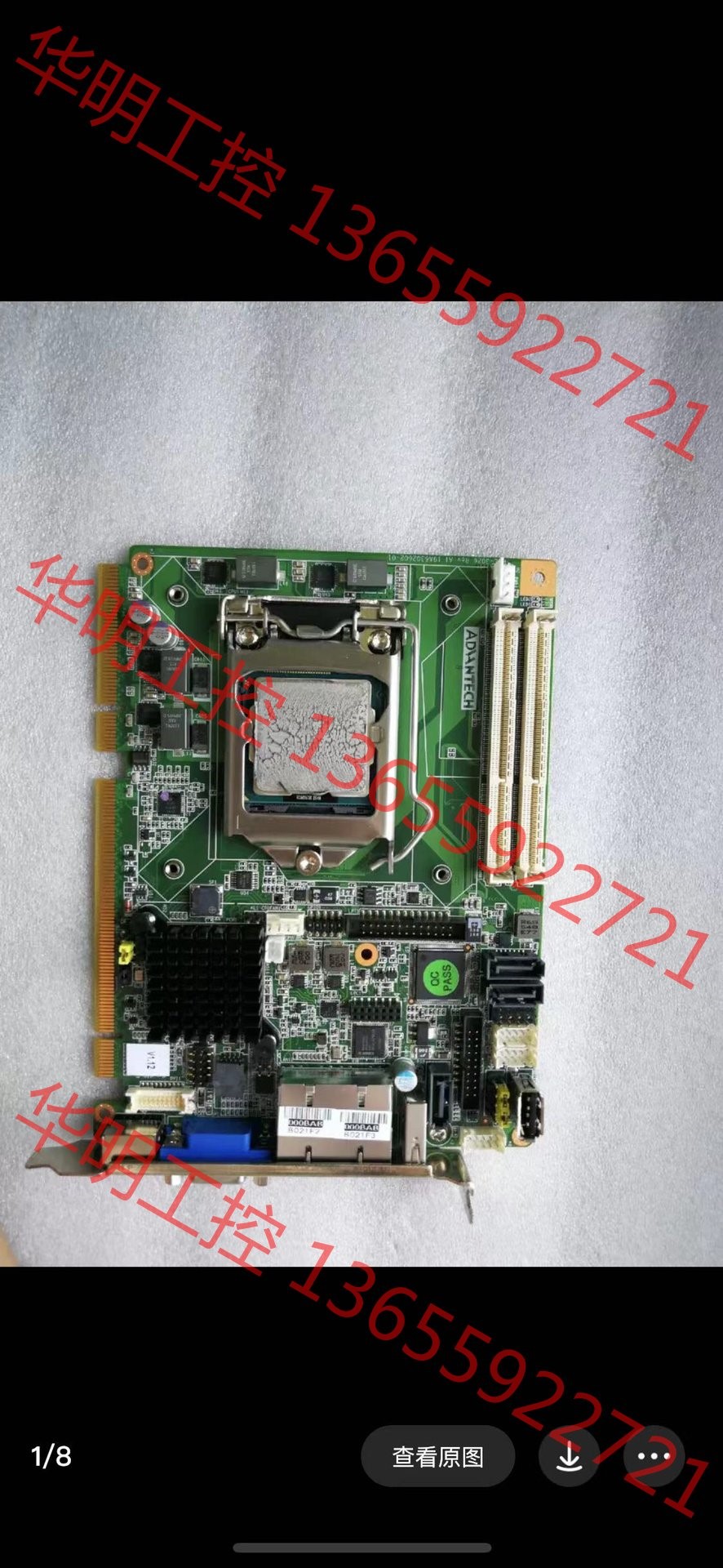 议价 9成新研华picmg1.3半长卡PCE-3026G2