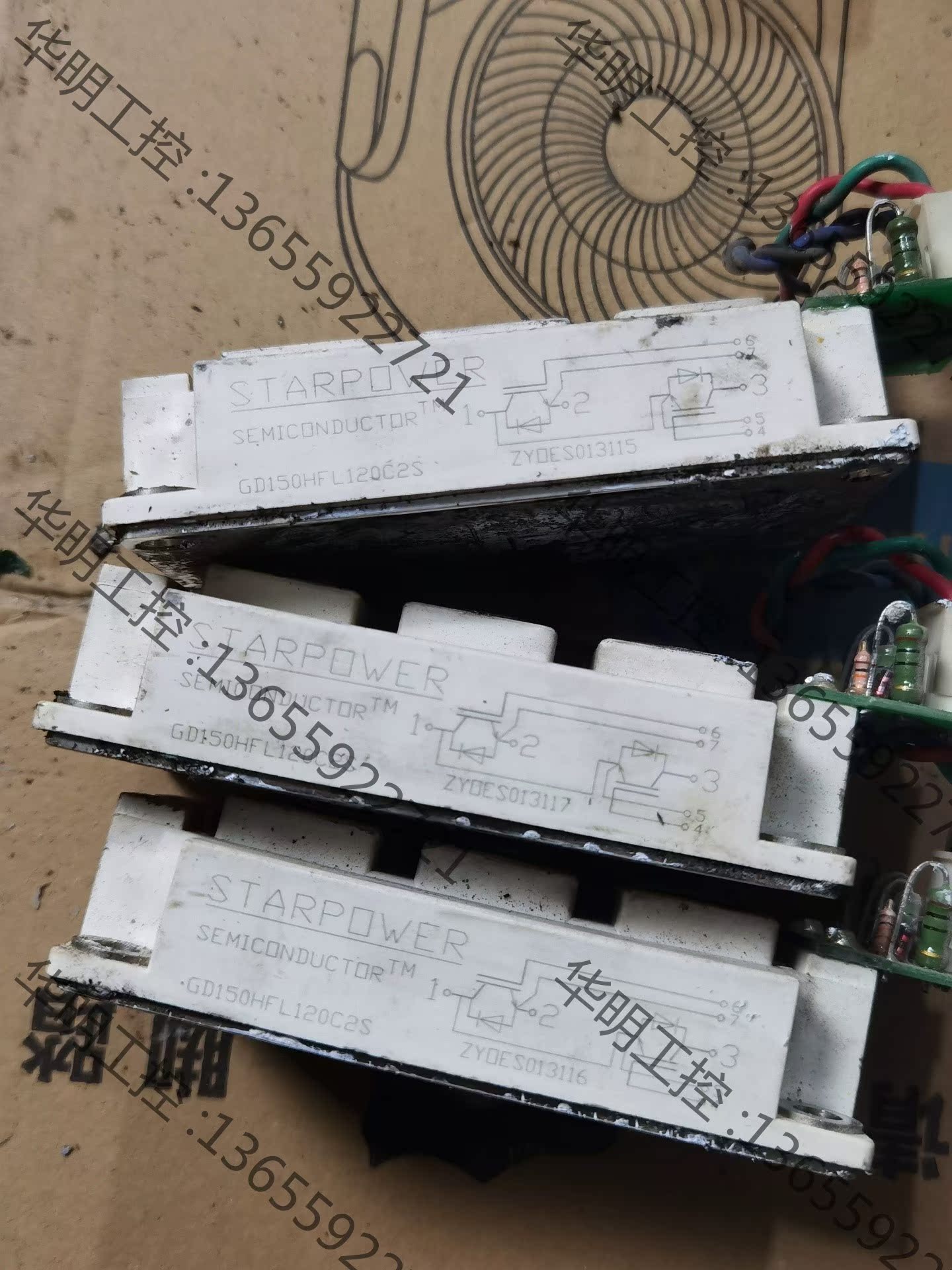 议价 GD150HFL120C2S模块