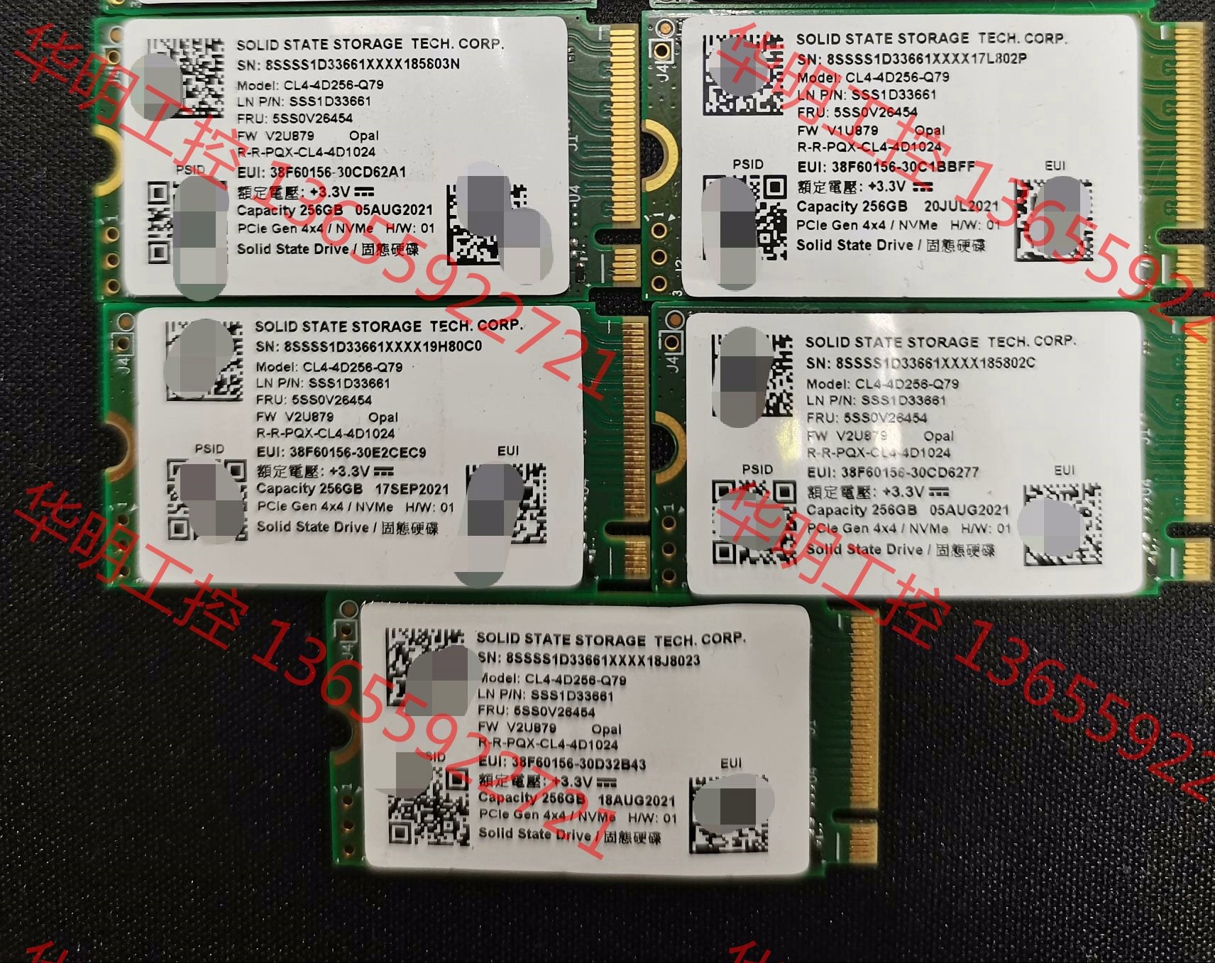 议价 建兴cl4 256g 4.0