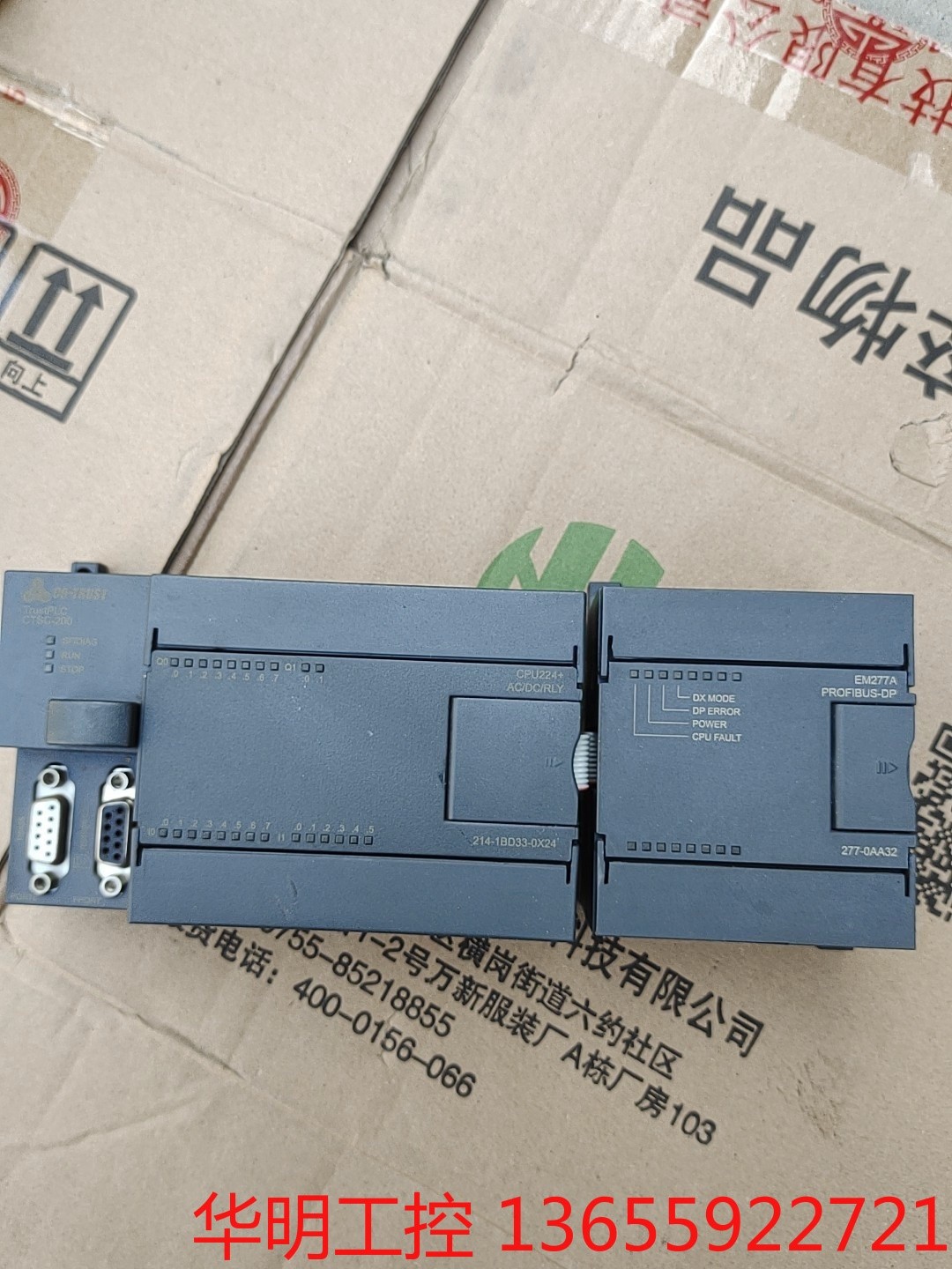 议价 合信PLC  CTSC-200  CPU224+，214-1