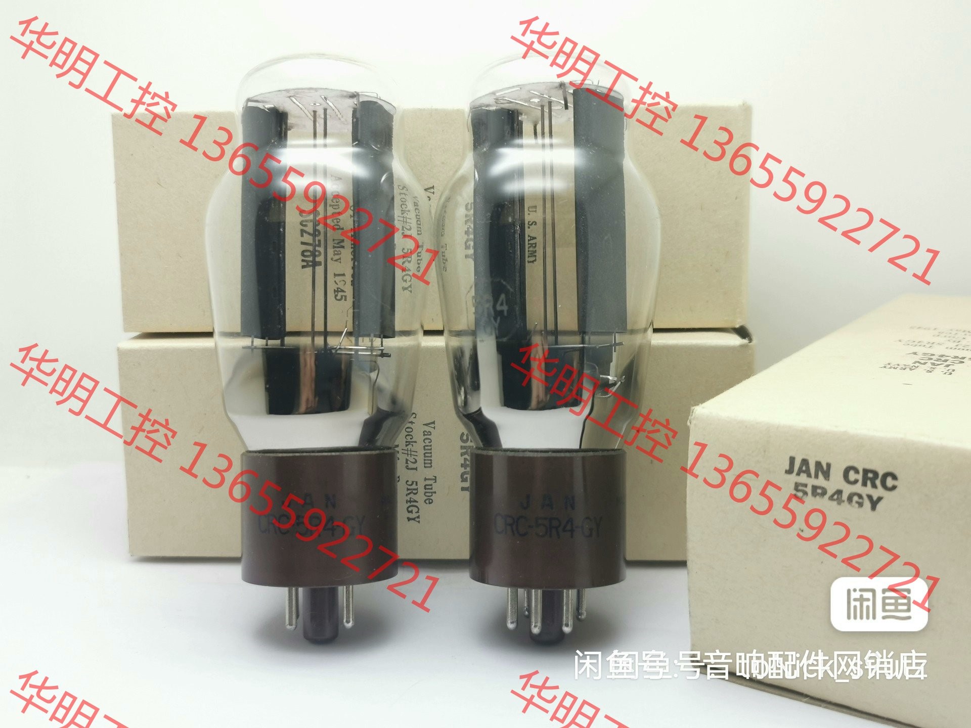 议价 双方环美国RCA 5R4G升级5U4G/5Z3P/274B/