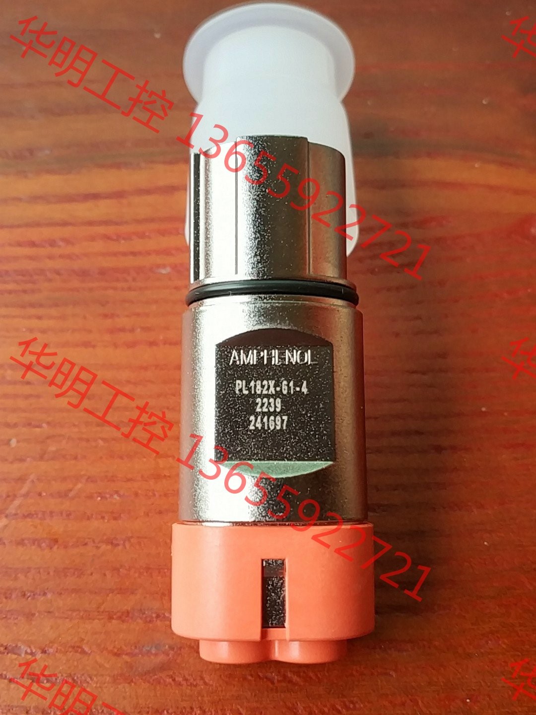 议价 安费诺高压插件PL182X-61-4，全新库存。有80个。单