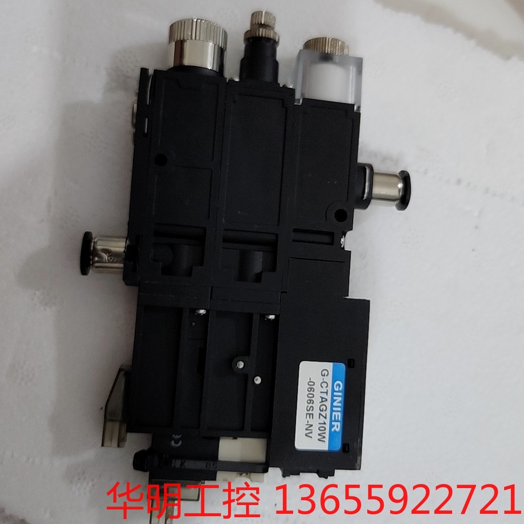 议价 GINIER吉尼尔G-CTAGZ10W-0606SE-NV，