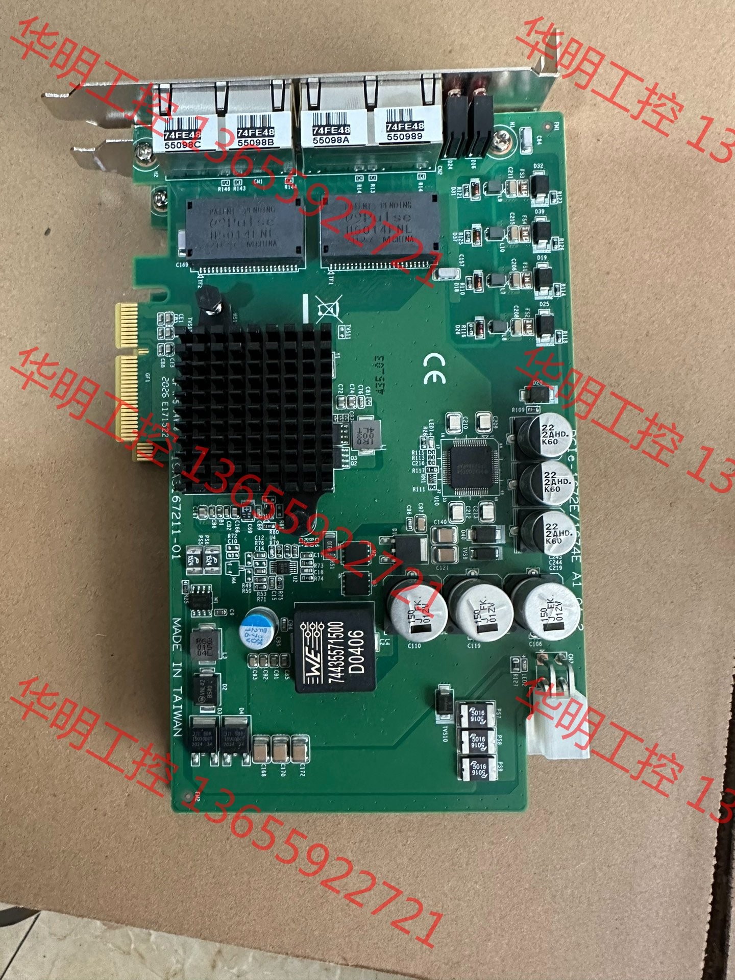 议价 拆机 研华 PCIE-1672E/1674E A1 01-2