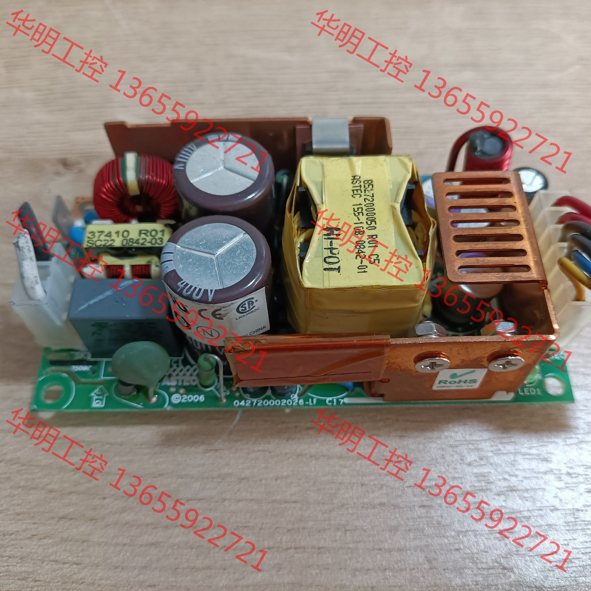 议价 ASTEC/雅达 LPS52 电源模块 5V 11A 55W