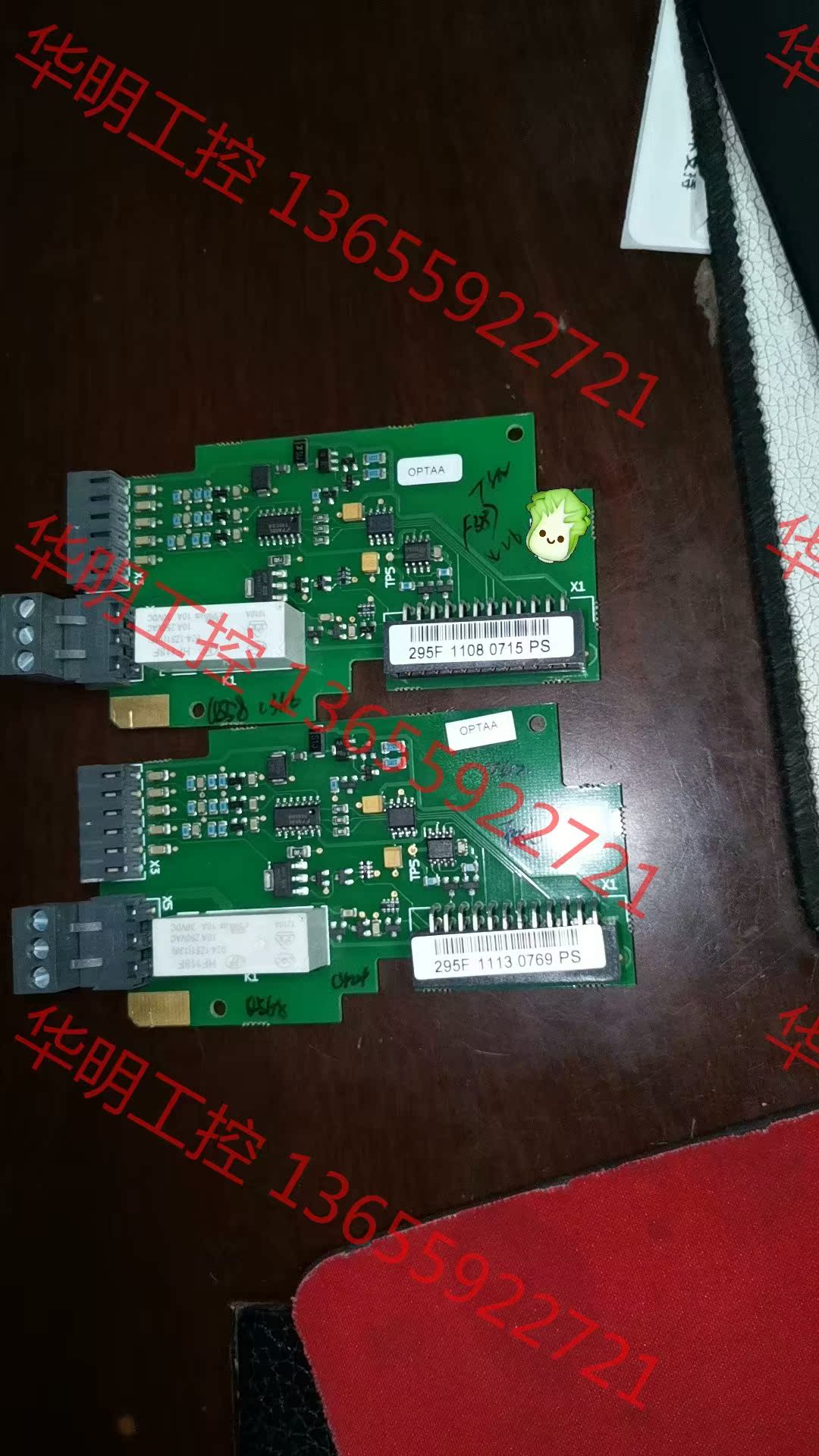 议价 伟肯变频器pg卡OPTAA拆机，295F，PC00295 D