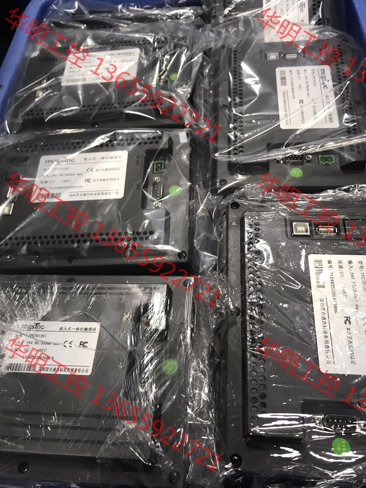 议价 议价 昆仑通态触摸屏 TPC7012EI/TPC7012ED，成色