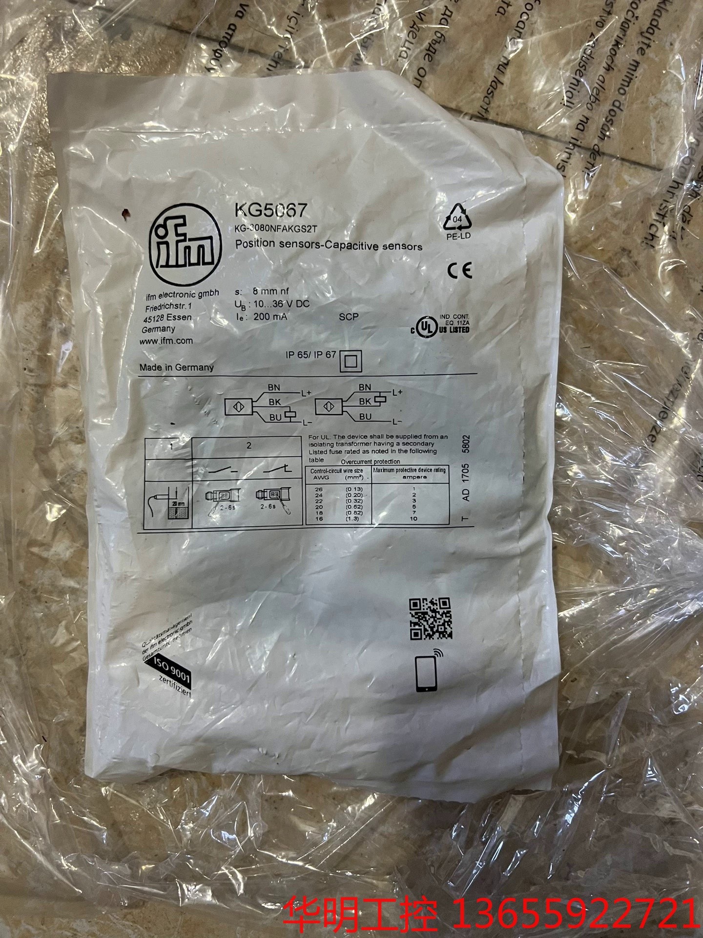 议价 全新ifm EVC810单价100元和KG5067单价650