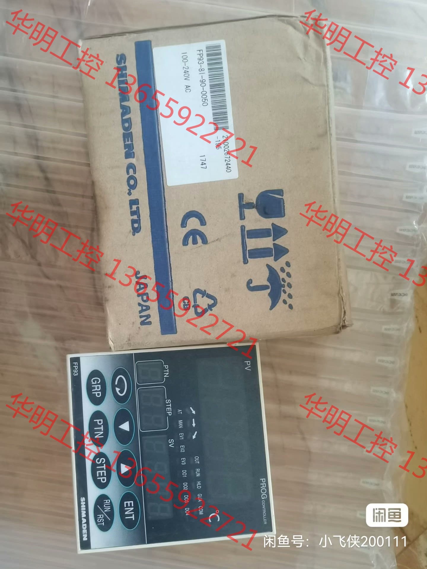 议价 岛电SHIMADEN温控仪FP93-8I-90-0050，全