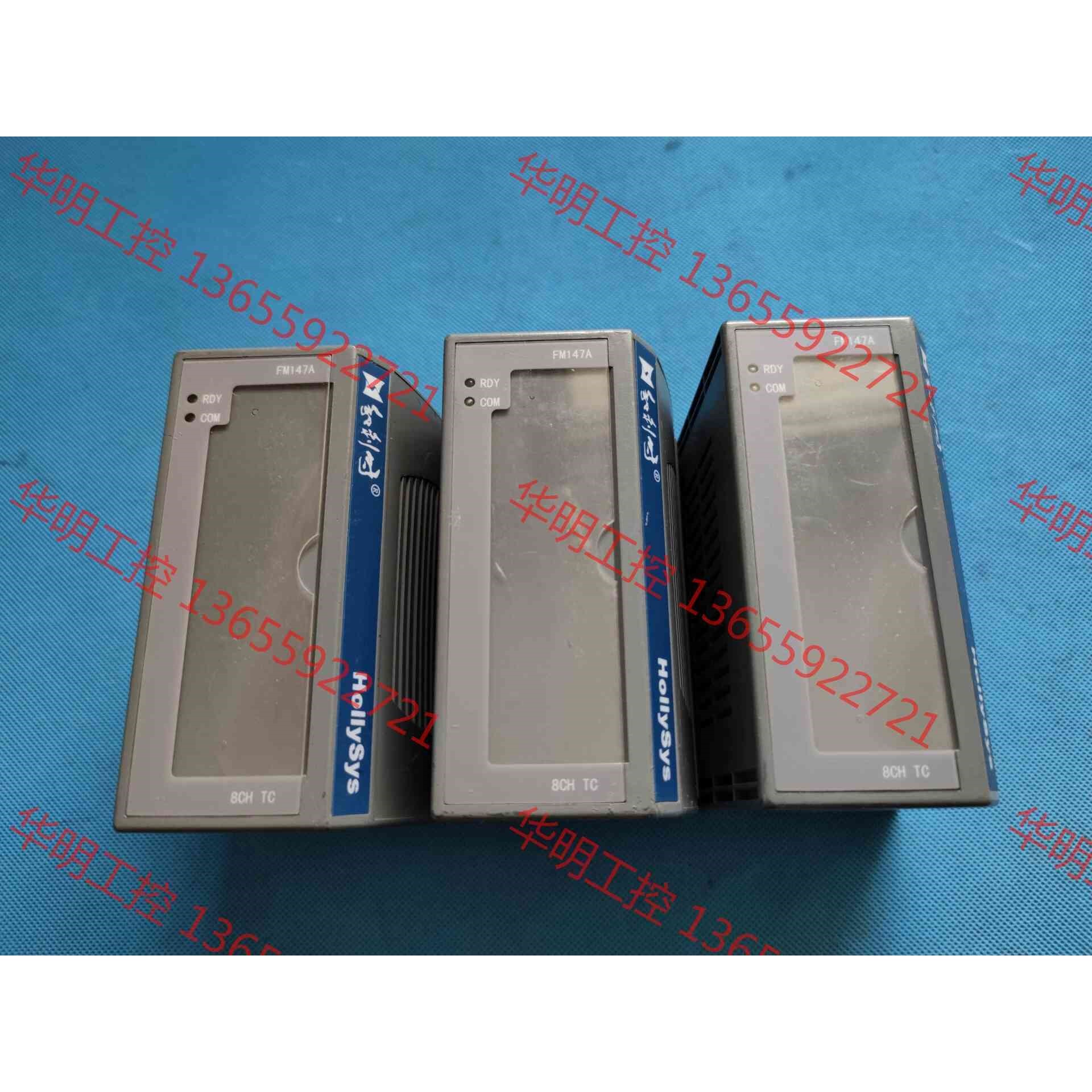 议价 HollySys 模块 FM147A