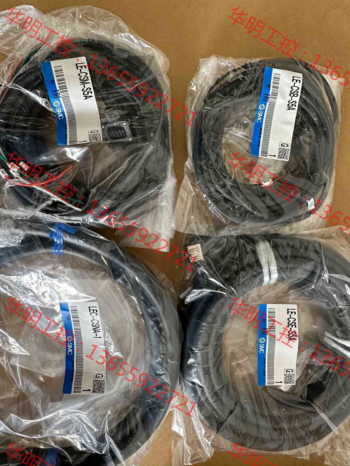 议价 SMC LE-CSB-S5A LE-CSM-S5A LE-C