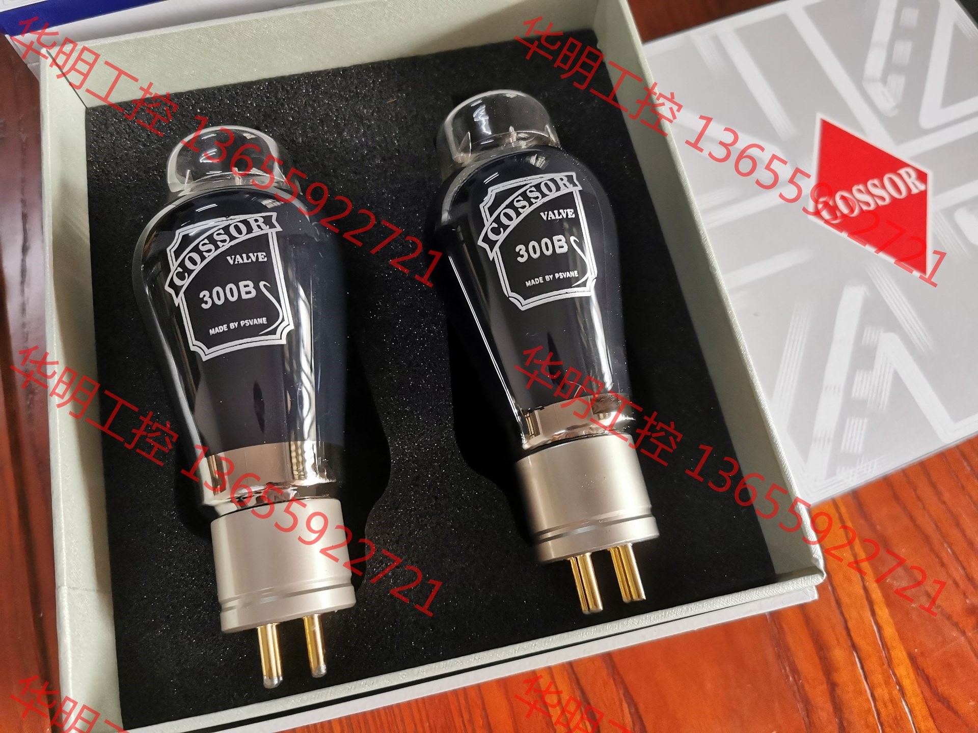 议价 贵族之声碳晶COSSOR 300B电子管