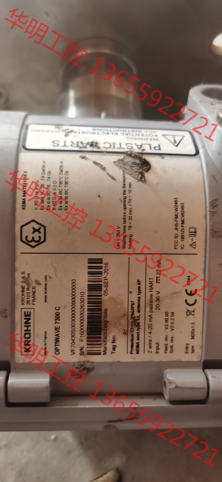 议价 拆机克隆雷达型号7300C功能正常当快递面签收签收不退不换