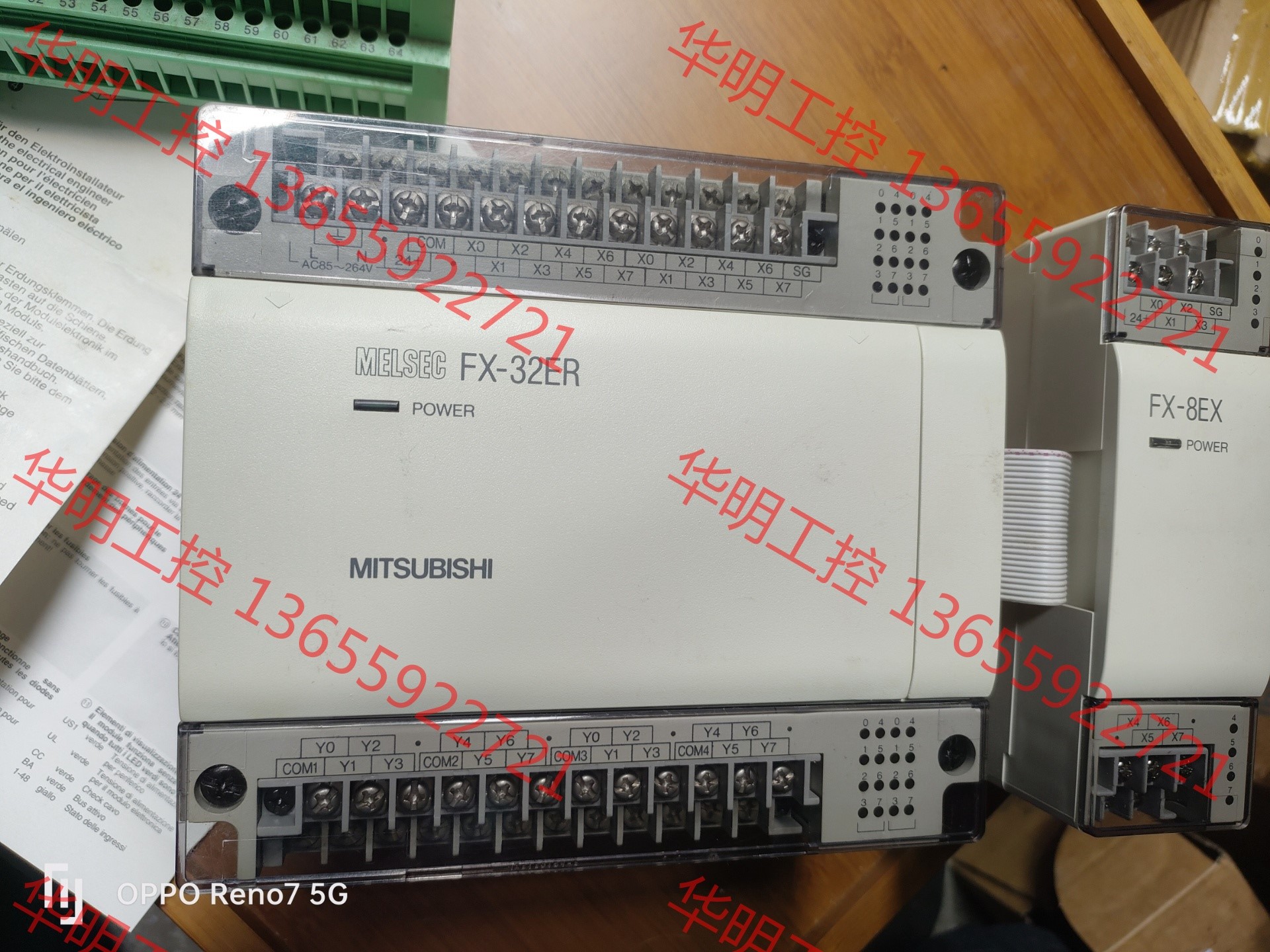 议价 三菱FX-32ER一只