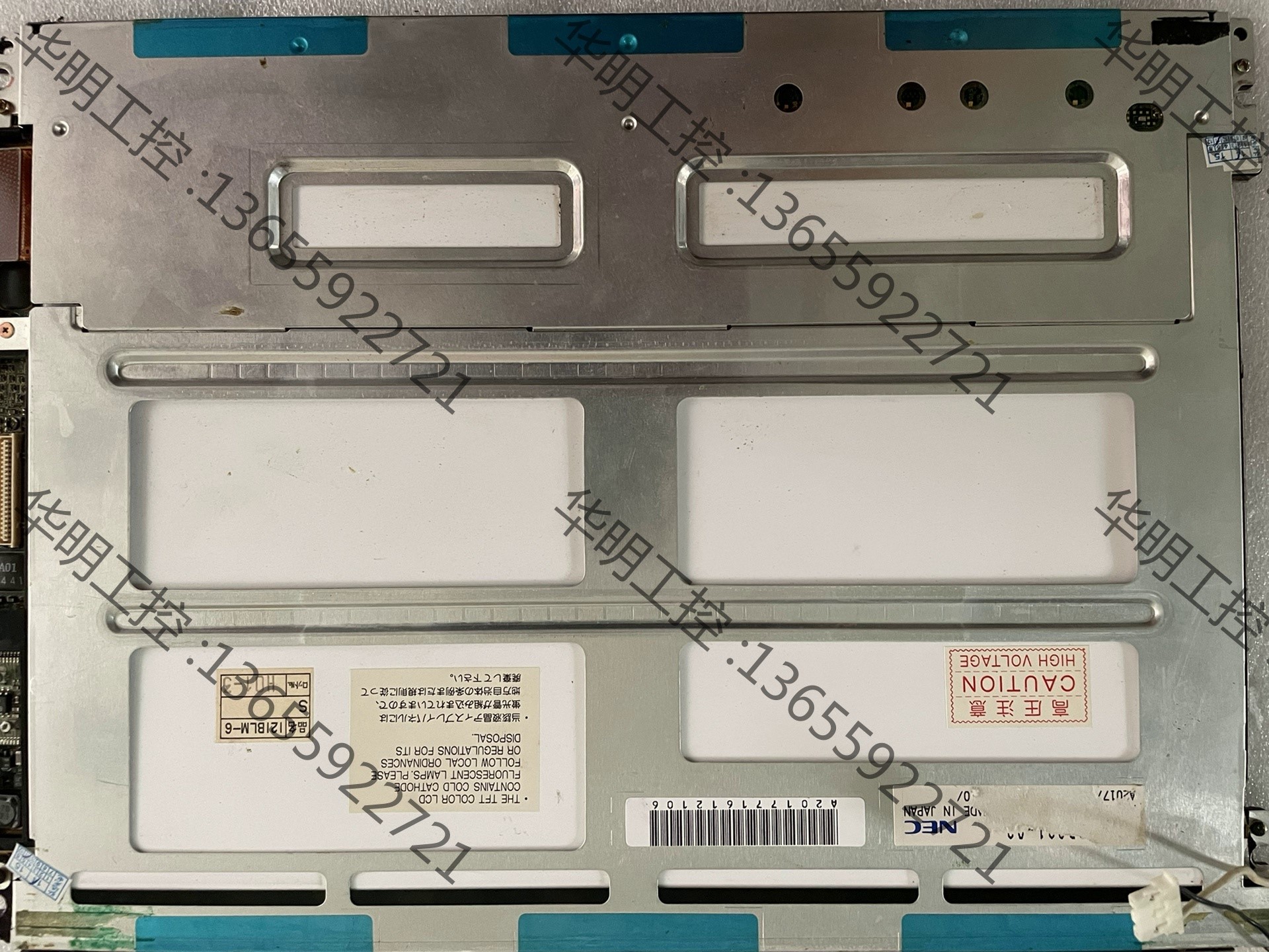 议价 二手NEC12寸液晶屏，NL8060BC31-02，有两块，